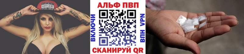 как найти закладки  сайты даркнета наркотические препараты  APVP мука  Гусиноозёрск 
