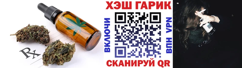 продажа наркотиков Гусиноозёрск shop Telegram Печенье с ТГК марихуана
