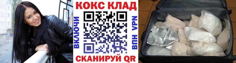 КОКАИН 97%  купить наркоту  Гусиноозёрск 