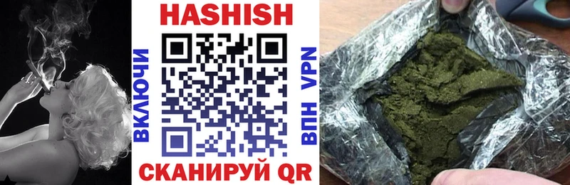 ГАШИШ Изолятор  блэк спрут   Гусиноозёрск 