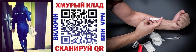 Героин хмурый  сколько стоит  Гусиноозёрск 