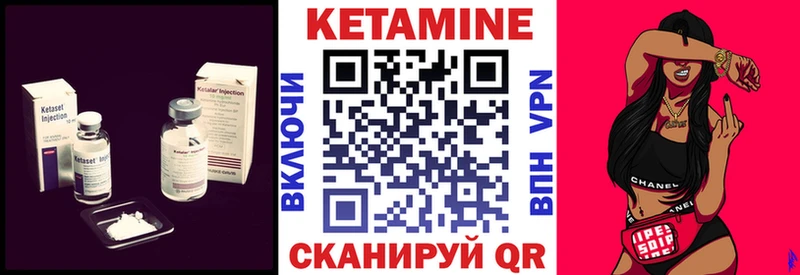 Кетамин ketamine  наркотики  Гусиноозёрск 