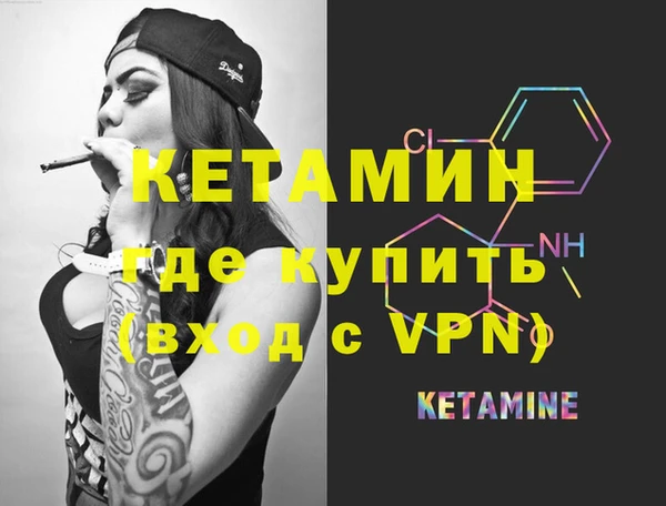 мефедрон VHQ Вяземский