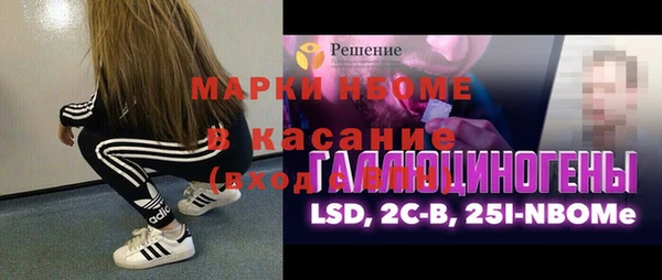 мефедрон VHQ Вяземский