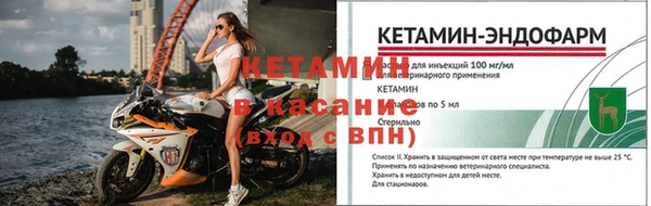 мефедрон VHQ Вяземский