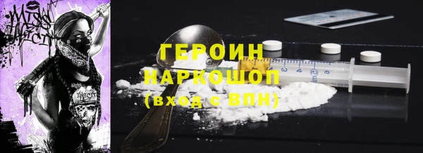 прущая мука Вязники