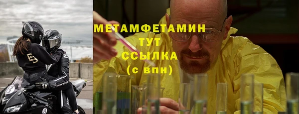 прущая мука Вязники