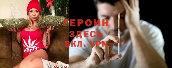 первитин Вязьма