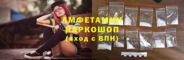 мефедрон VHQ Вяземский