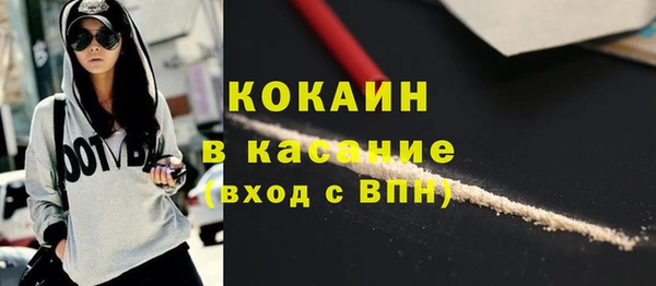 первитин Вязьма