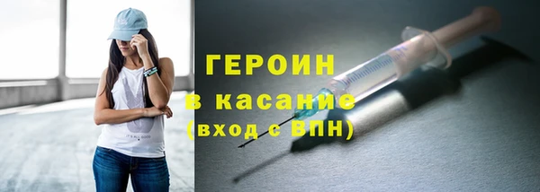 первитин Вязьма