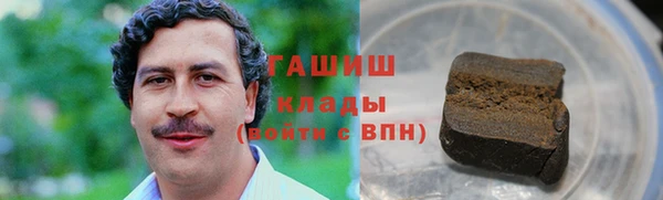 мефедрон VHQ Вяземский