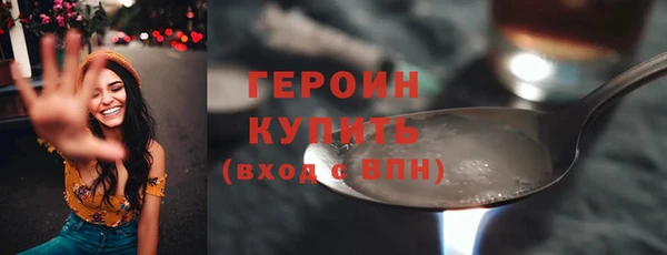 первитин Вязьма