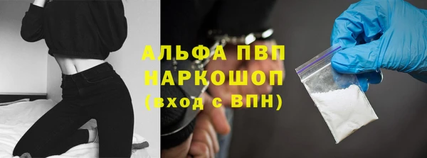 прущая мука Вязники