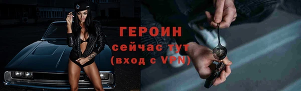 прущая мука Вязники