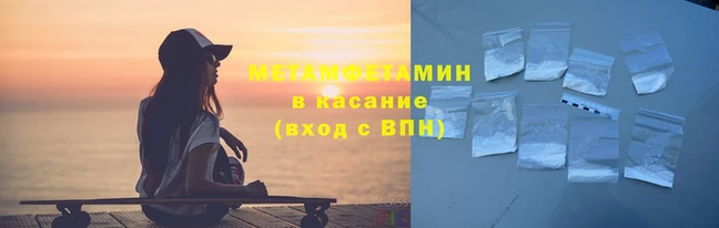 мефедрон VHQ Вяземский