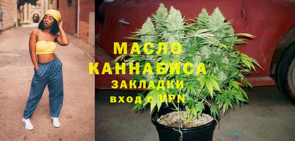 мефедрон VHQ Вяземский