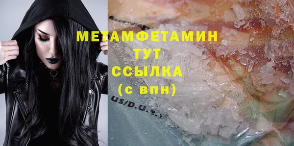 мефедрон VHQ Гатчина
