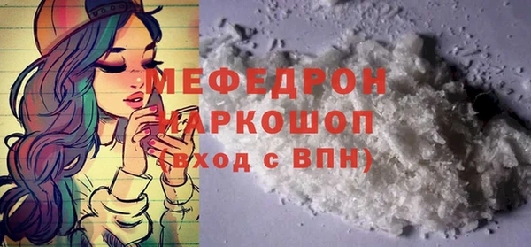 первитин Вязьма