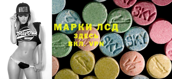 первитин Вязьма