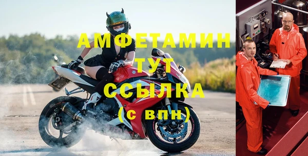 первитин Вязьма