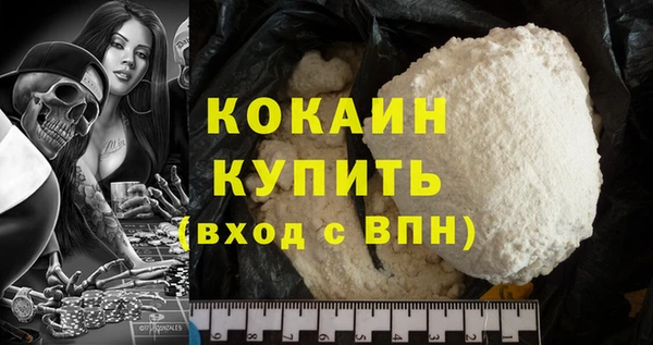 мефедрон VHQ Вяземский
