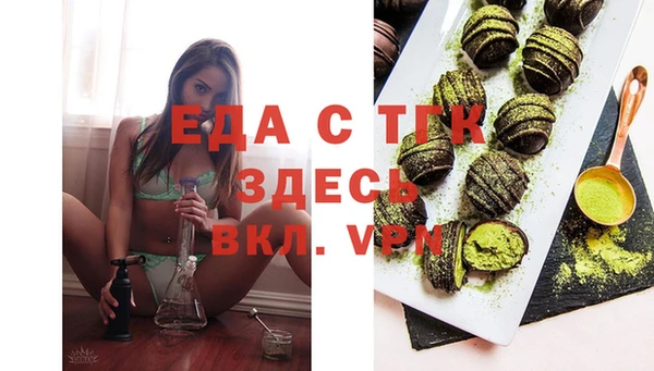 мефедрон VHQ Вяземский