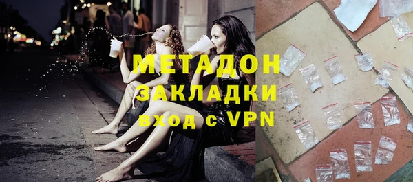 первитин Вязьма