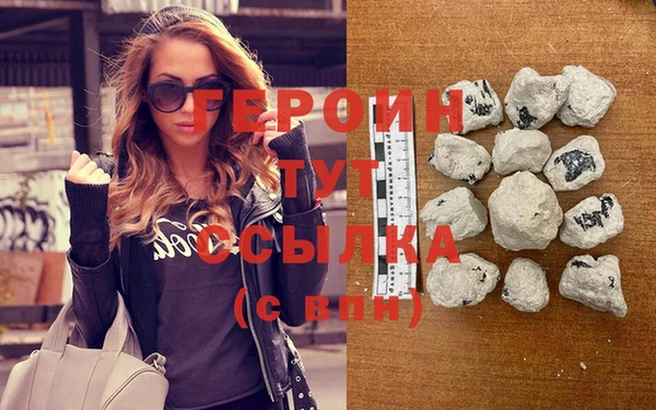 мефедрон VHQ Вяземский