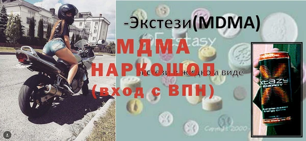 мефедрон VHQ Вяземский