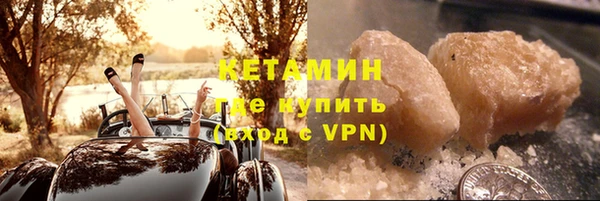 мефедрон VHQ Вяземский