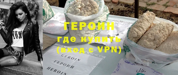 первитин Вязьма
