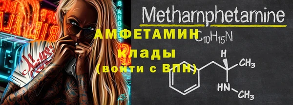 прущая мука Вязники
