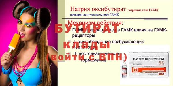 первитин Вязьма