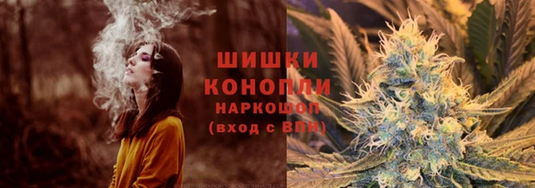 мефедрон VHQ Вяземский