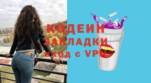 мефедрон VHQ Вяземский