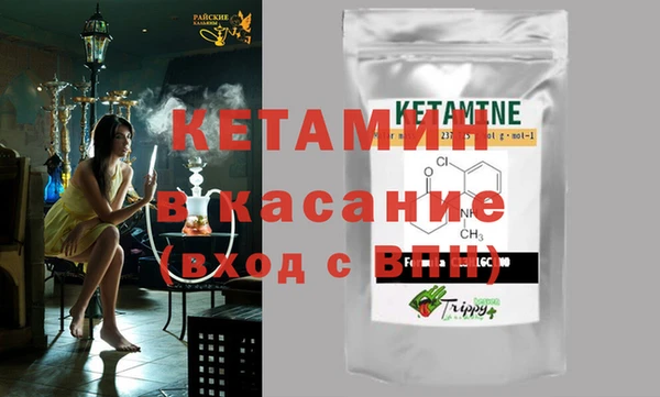 прущая мука Вязники