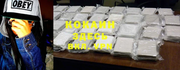 первитин Вязьма