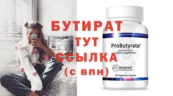 первитин Вязьма