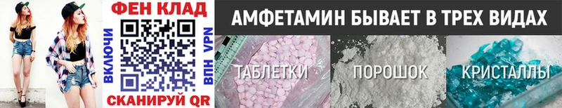 Метамфетамин мет  OMG сайт  Гусиноозёрск 
