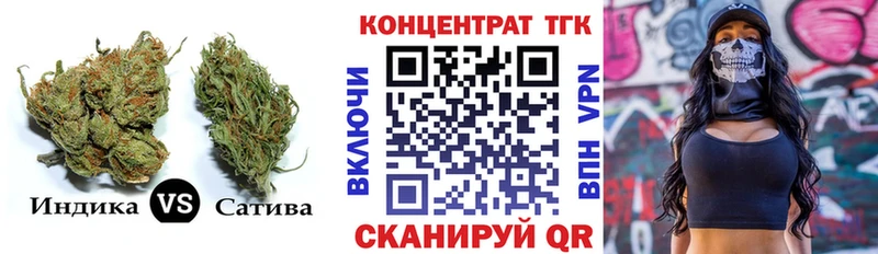 ТГК вейп Гусиноозёрск